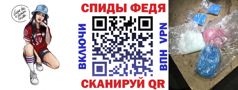 АМФЕТАМИН Premium  дарнет шоп  Сокол 