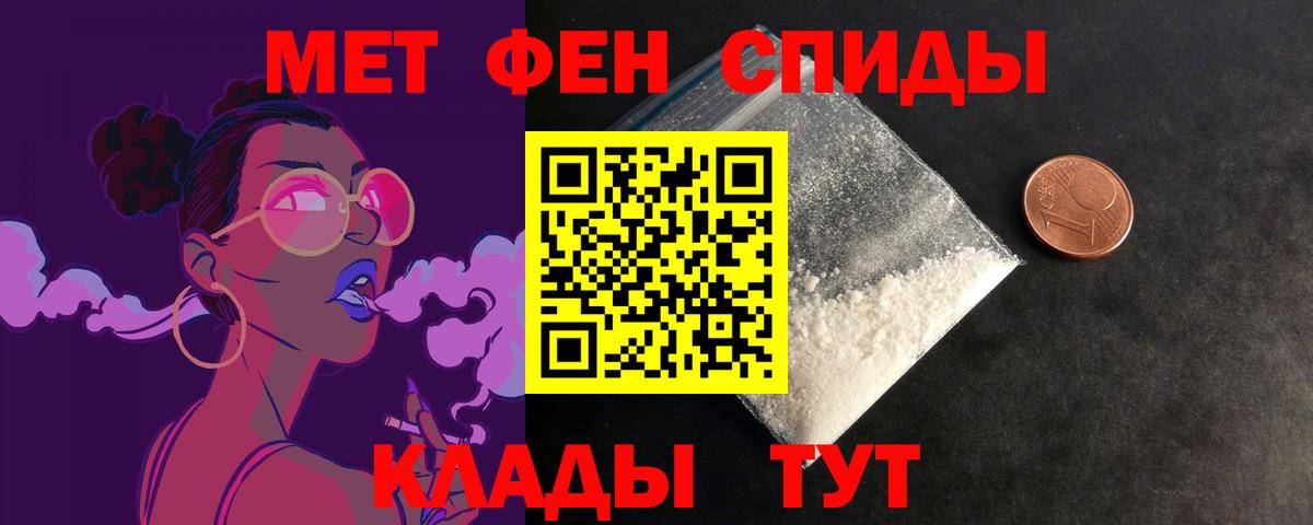 Сокол  Конопля  АМФЕТАМИН кристаллы  Вход с VPN  Магазин наркотиков  Меф МЯУ МЯУ кристаллы  Лсд 25  Меф  ГАШИШ  КОКАИН 