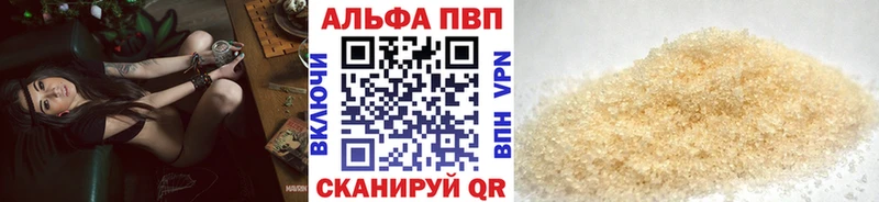 продажа наркотиков  Сокол  omg ссылки  Alfa_PVP мука 