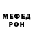 Кетамин VHQ Arm Shah