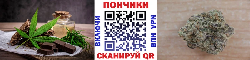 Canna-Cookies конопля  Сокол 