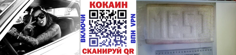Cocaine Fish Scale  дарк нет состав  Сокол 