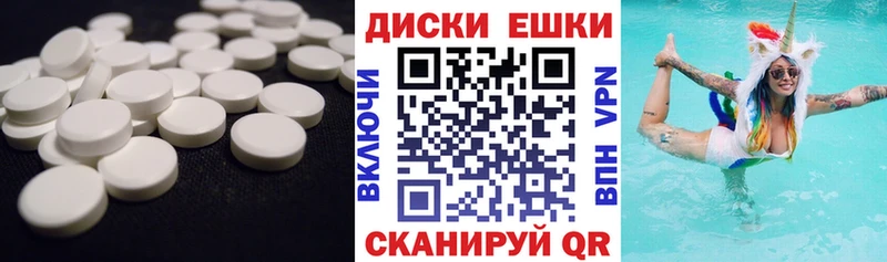 Экстази DUBAI  Сокол 