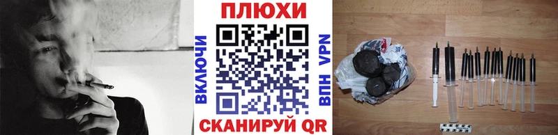 Гашиш гарик  площадка наркотические препараты  Сокол 