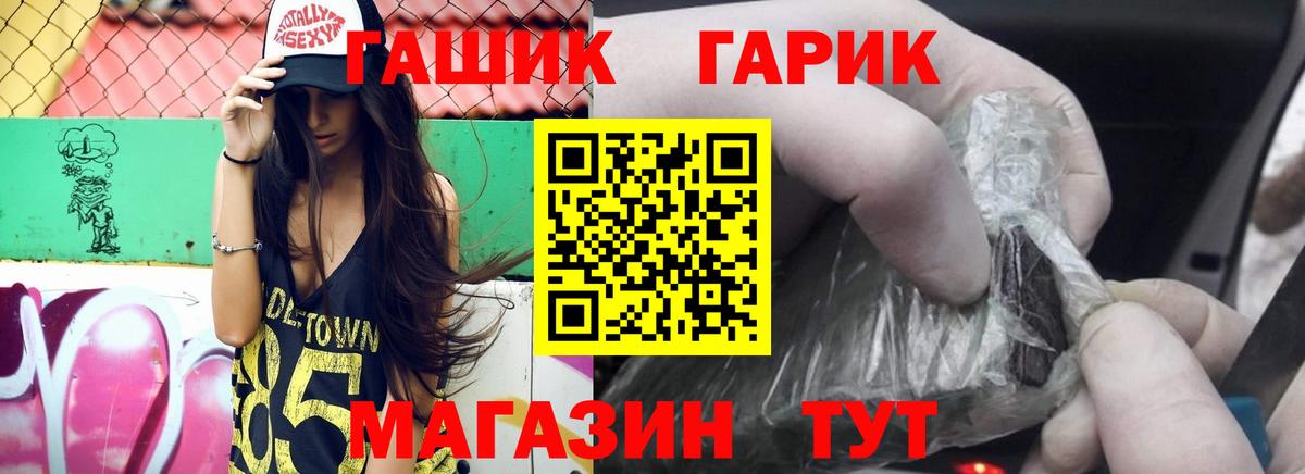 ГАШИШ VHQ Сокол