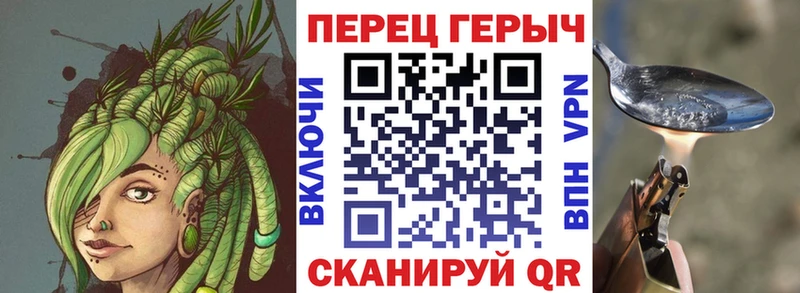 ГЕРОИН герыч  Сокол 