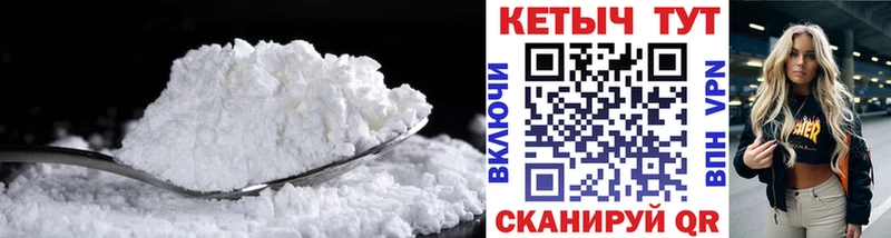 сайты даркнета наркотические препараты Сокол Кетамин ketamine