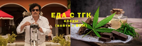 сатива Елабуга