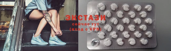 сатива Елабуга