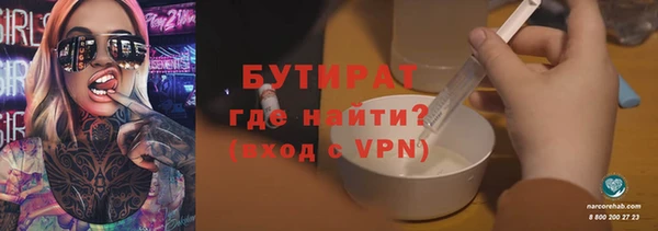 дживик Елизово