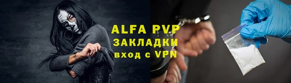 дживик Елизово