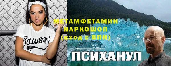дживик Елизово