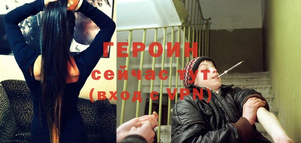 сатива Елабуга