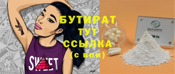 дживик Елизово