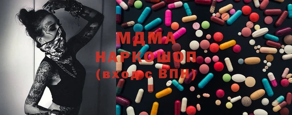 сатива Елабуга