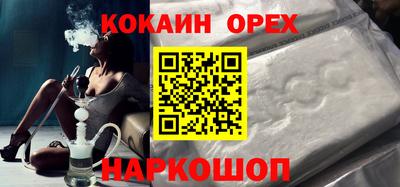 соль курить ск Каменск-Уральский
