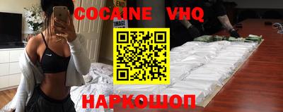кокаин колумбия Жуковский