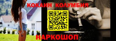 бутик Заводоуковск