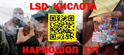 бутик Заводоуковск