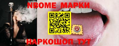 МДМА Камень-на-Оби