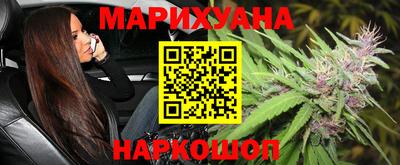 бутик Заводоуковск