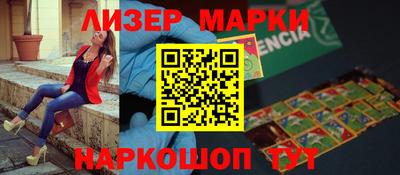кокаин колумбия Жуковский