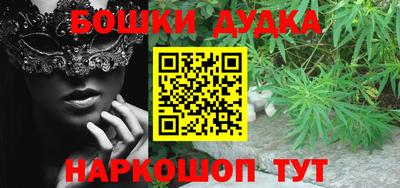 бутик Заводоуковск