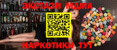бутик Заводоуковск