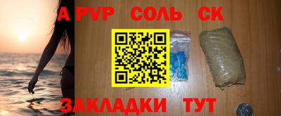 кокаин колумбия Жуковский