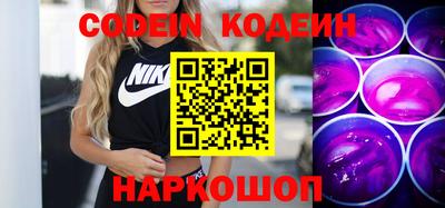 бутик Заводоуковск