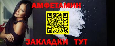 бутик Заводоуковск