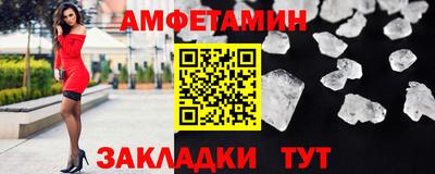 молекула духа Каменск-Шахтинский