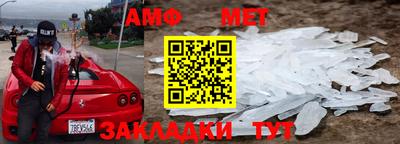 бутик Заводоуковск