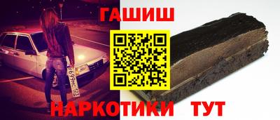 бутик Заводоуковск