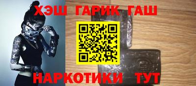 бутик Заводоуковск