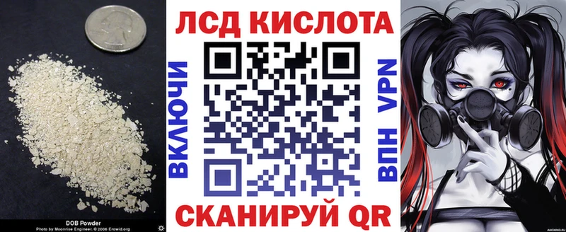 ЛСД экстази ecstasy  Сокол 