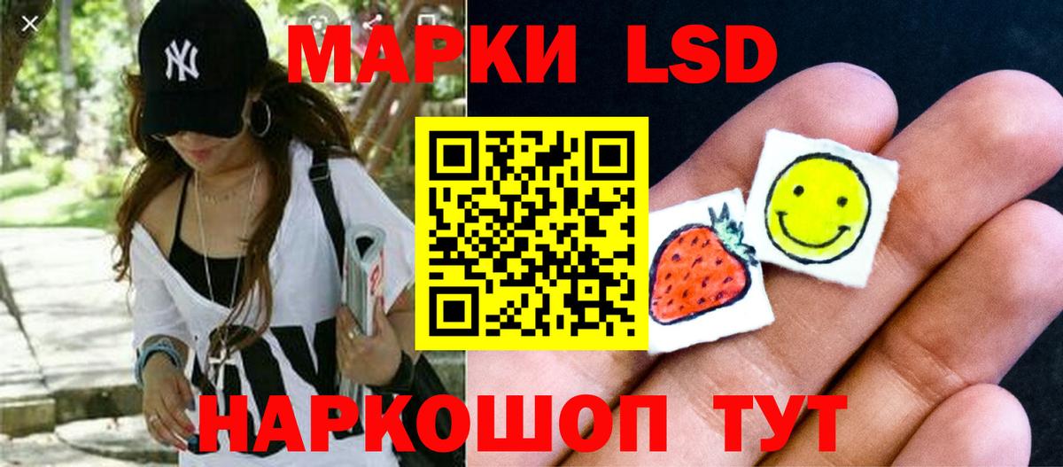 ЛСД экстази кислота Сокол