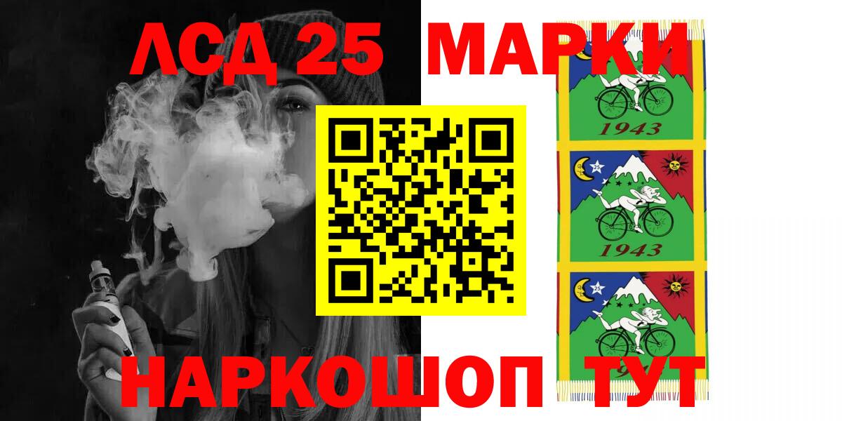 Сокол  hydra как войти  Вход с VPN  ЛСД экстази ecstasy 