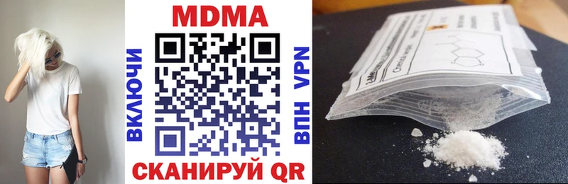 МДМА VHQ  маркетплейс Telegram  Сокол 