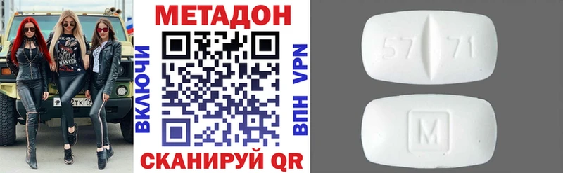 МЕТАДОН белоснежный  Сокол 