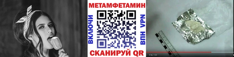MEGA рабочий сайт  Сокол  Первитин кристалл 
