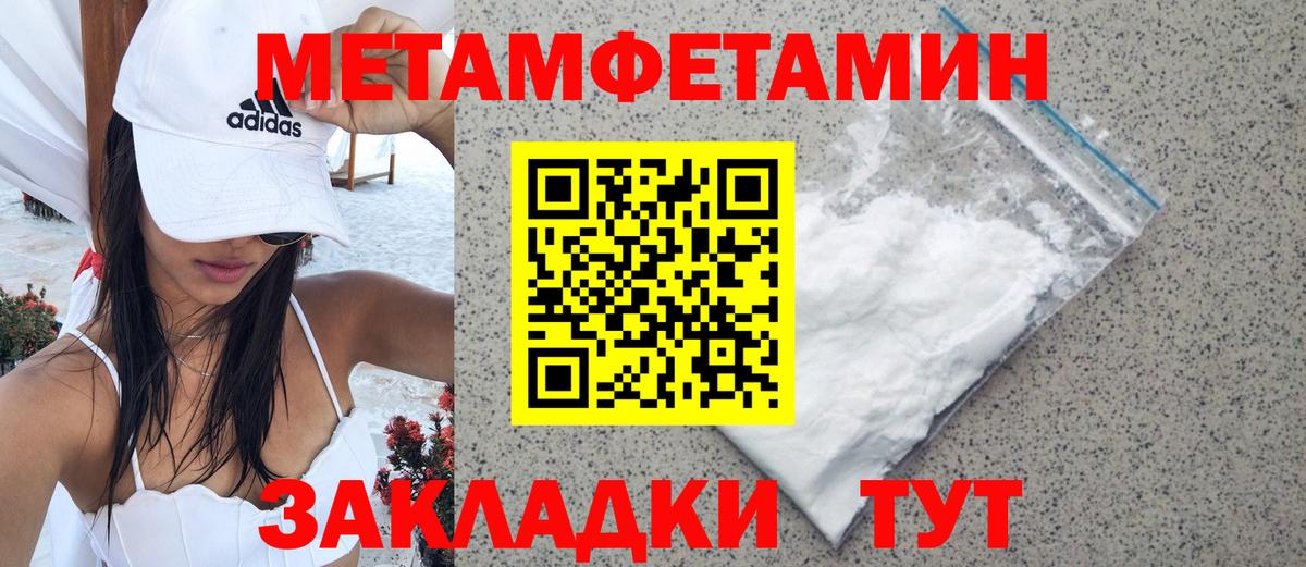 Сокол  МЕТАМФЕТАМИН Декстрометамфетамин 99.9%  Вход с VPN  МЕТАМФЕТАМИН  МЕТАМФЕТАМИН Декстрометамфетамин 99.9% 