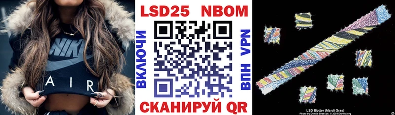 купить наркотик  Сокол  hydra как войти  Марки NBOMe 1500мкг 