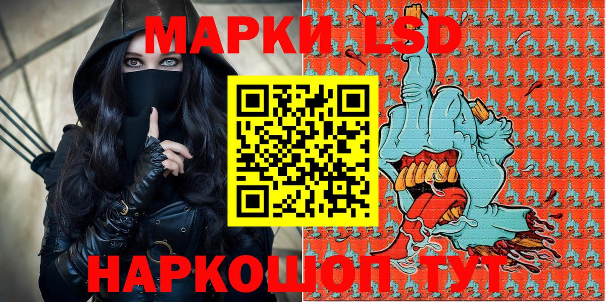 Наркотические марки 1,5мг Сокол