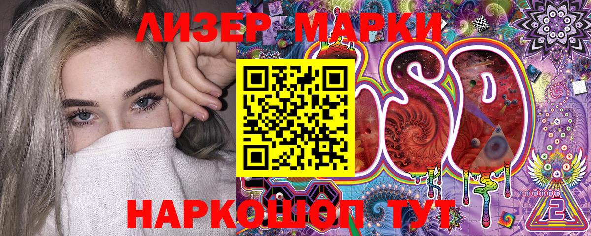 Сокол  Наркотические марки 1,8мг  Наркотические марки 1,8мг  Вход с VPN 