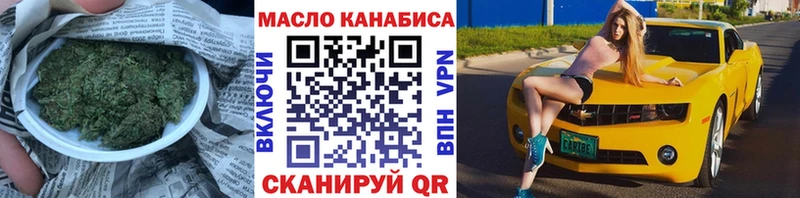 ТГК вейп с тгк  блэк спрут вход  Сокол 