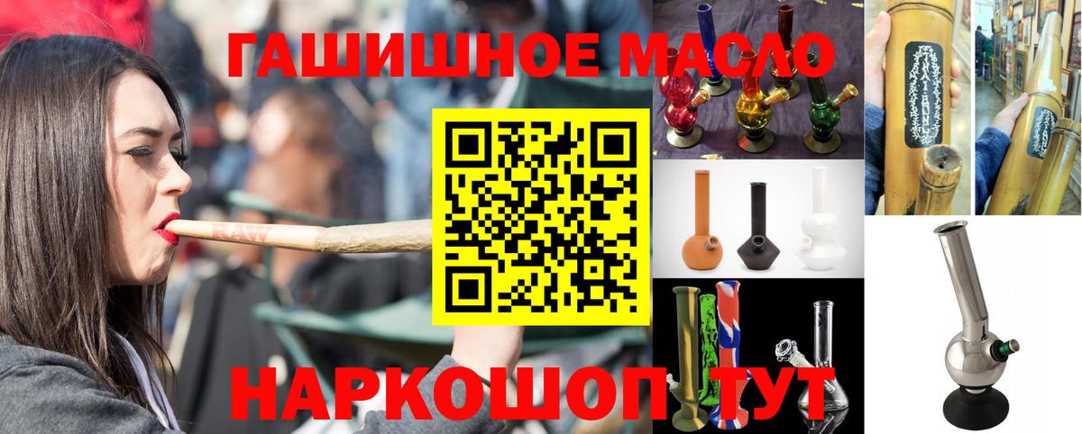 Дистиллят ТГК жижа Сокол